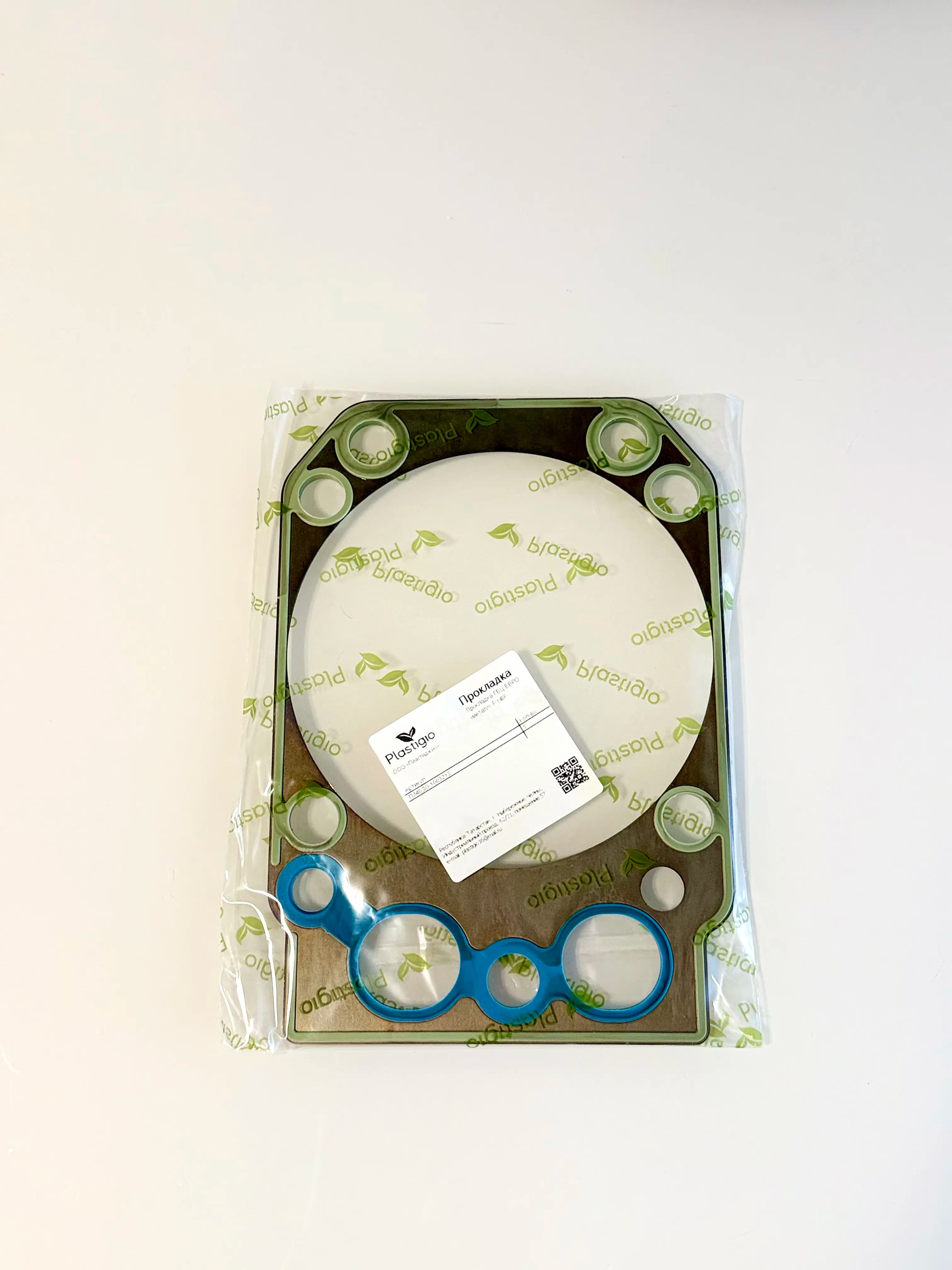 Прокладка головки блока цилиндров